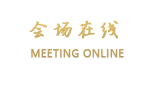 清远柏丽酒店